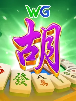 23wim Game 14